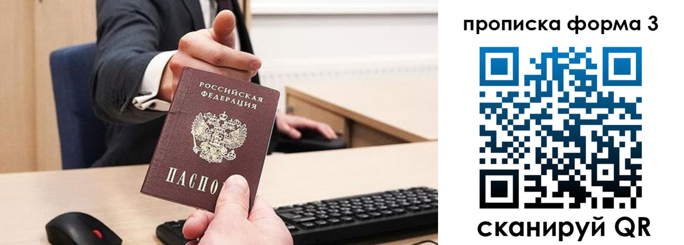временная регистрация госуслуги в Губкине