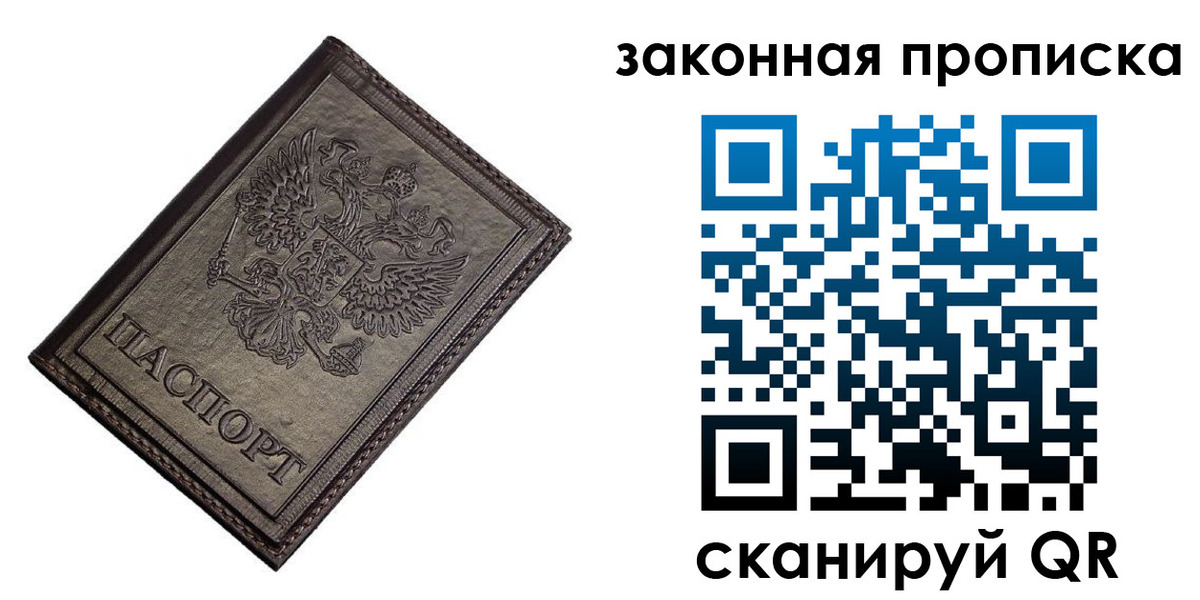 регистрация для дет. сада в Губкине