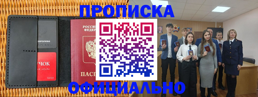 регистрация для дет. сада в Губкине